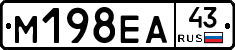 М198ЕА43 - 