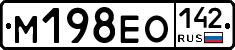 М198ЕО142 - 