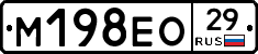 М198ЕО29 - 