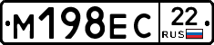 М198ЕС22 - 