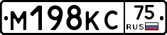 М198КС75 - 