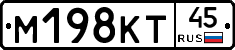 М198КТ45 - 