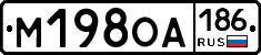 М198ОА186 - 