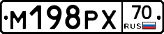М198РХ70 - 