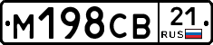 М198СВ21 - 