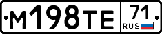 М198ТЕ71 - 