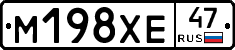 М198ХЕ47 - 