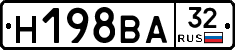 Н198ВА32 - 