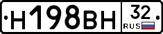 Н198ВН32 - 