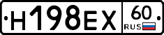 Н198ЕХ60 - 
