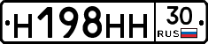 Н198НН30 - 