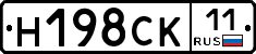 Н198СК11 - 