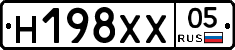 Н198ХХ05 - 