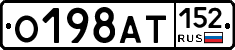 О198АТ152 - 