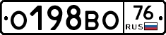 О198ВО76 - 
