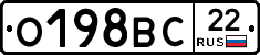 О198ВС22 - 