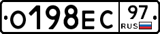 О198ЕС97 - 