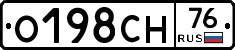 О198СН76 - 
