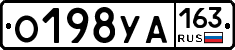 О198УА163 - 