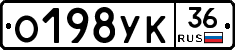 О198УК36 - 