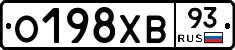 О198ХВ93 - 