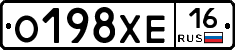 О198ХЕ16 - 