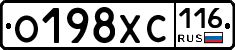 О198ХС116 - 