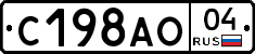 С198АО04 - 