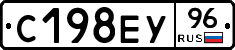 С198ЕУ96 - 