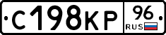 С198КР96 - 