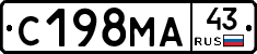 С198МА43 - 