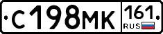 С198МК161 - 