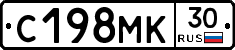 С198МК30 - 