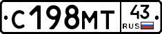 С198МТ43 - 