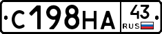 С198НА43 - 