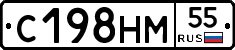 С198НМ55 - 