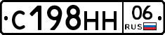 С198НН06 - 