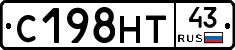 С198НТ43 - 