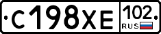 С198ХЕ102 - 