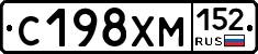 С198ХМ152 - 