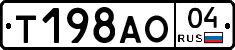Т198АО04 - 