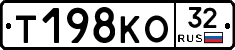 Т198КО32 - 