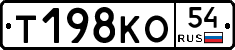 Т198КО54 - 