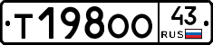 Т198ОО43 - 