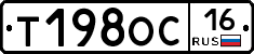 Т198ОС16 - 