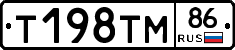 Т198ТМ86 - 