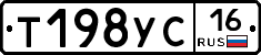 Т198УС16 - 