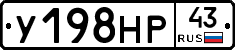 У198НР43 - 