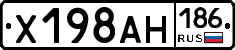 Х198АН186 - 