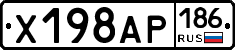 Х198АР186 - 